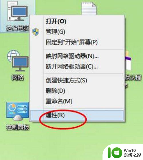 w10虚拟内存怎么设置玩游戏最好 W10虚拟内存如何设置以提升游戏性能