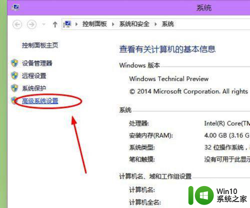 w10虚拟内存怎么设置玩游戏最好 W10虚拟内存如何设置以提升游戏性能