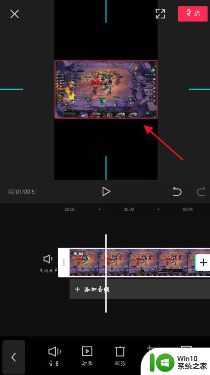 横屏的视频怎么变竖屏满屏 如何在剪映中将视频转为横竖版后实现全屏显示