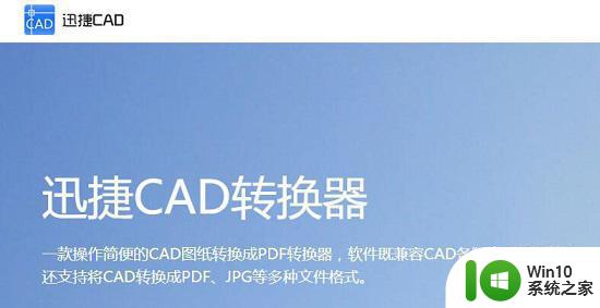 pdf图纸转换成cad的步骤 PDF图纸转CAD的软件推荐