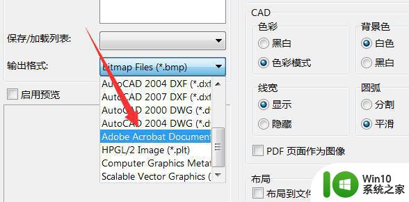 pdf图纸转换成cad的步骤 PDF图纸转CAD的软件推荐