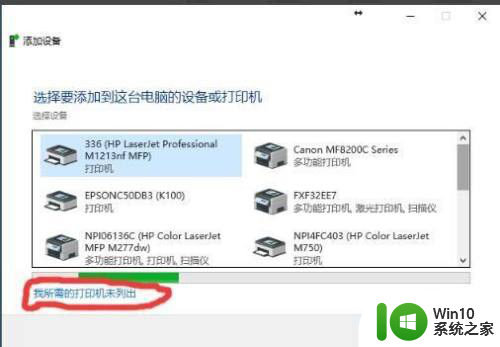 惠普1020plus打印机如何连接电脑 HP惠普LaserJet 1020 Plus打印机的无线连接设置步骤