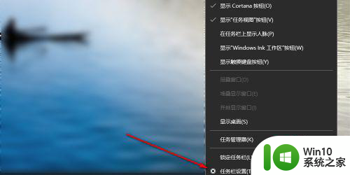 win10没网络图标怎么办 window10网络图标消失了怎么恢复