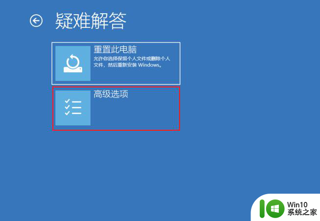 高手教你解决win7开机没有密码框故障 win7开机密码框无法弹出