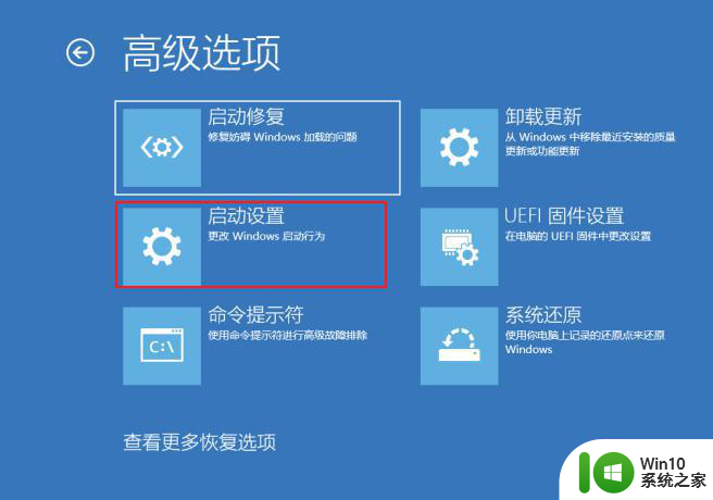 高手教你解决win7开机没有密码框故障 win7开机密码框无法弹出