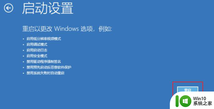 高手教你解决win7开机没有密码框故障 win7开机密码框无法弹出