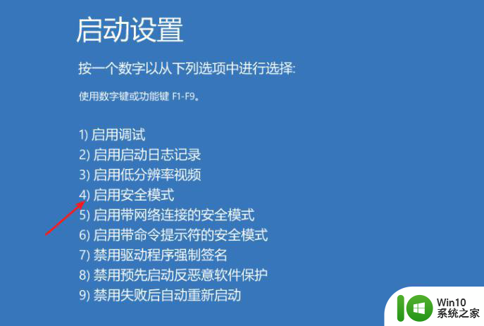 高手教你解决win7开机没有密码框故障 win7开机密码框无法弹出