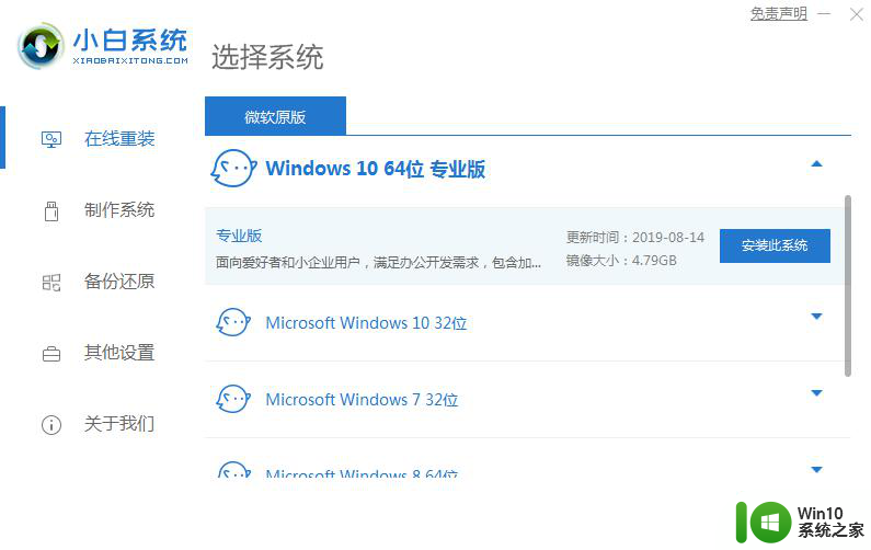 高手教你解决win7开机没有密码框故障 win7开机密码框无法弹出