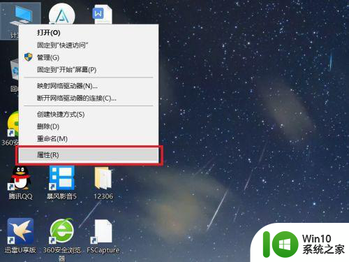 win10如何取消用户账户控制 win10如何关闭用户账户控制功能