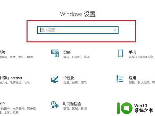 win10如何取消用户账户控制 win10如何关闭用户账户控制功能