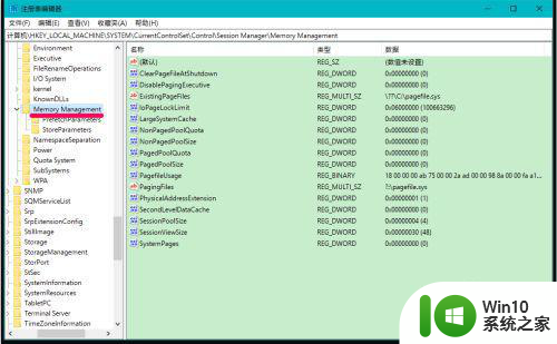 图文教你修改Win10磁盘缓存空间 Win10系统磁盘缓存空间怎么调整