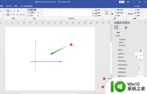 visio箭头线在哪 Visio中线条如何加上箭头