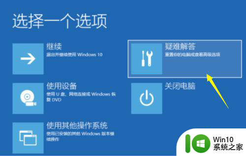 电脑更新windows11系统后黑屏如何修复 Win11系统更新后桌面黑屏原因与解决方法