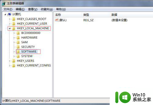 永久关闭win7电脑登录窗口的方法 win7电脑频繁弹出登陆窗口的解决方法