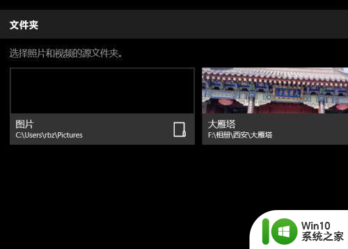 win10自带相册使用方法 Windows10系统中的photos如何导入照片 win10自带相册导入方法