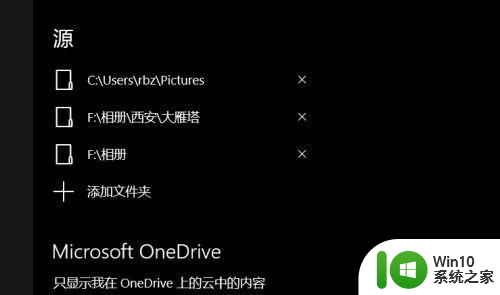 win10自带相册使用方法 Windows10系统中的photos如何导入照片 win10自带相册导入方法