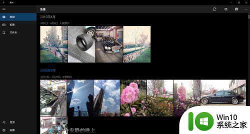 win10自带相册使用方法 Windows10系统中的photos如何导入照片 win10自带相册导入方法