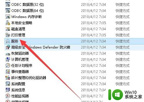 windows升级了qq游戏怎么进不去 Win10系统玩QQ游戏登录不上怎么办