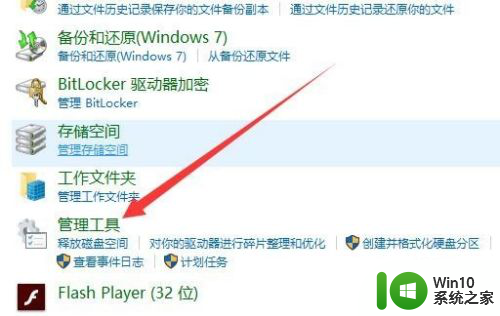 windows升级了qq游戏怎么进不去 Win10系统玩QQ游戏登录不上怎么办