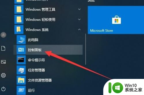 windows升级了qq游戏怎么进不去 Win10系统玩QQ游戏登录不上怎么办