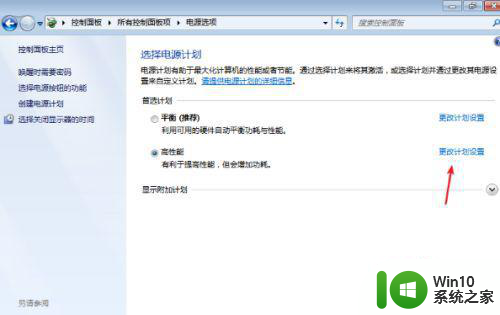 win7锁屏用不了的修复方法 Win7锁屏功能无法使用的原因和解决方法