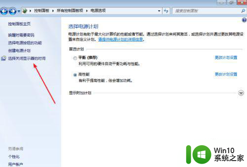 win7锁屏用不了的修复方法 Win7锁屏功能无法使用的原因和解决方法