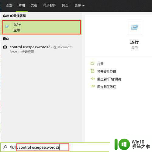 win10如何获得管理员权限 Win10如何提升用户权限为管理员权限