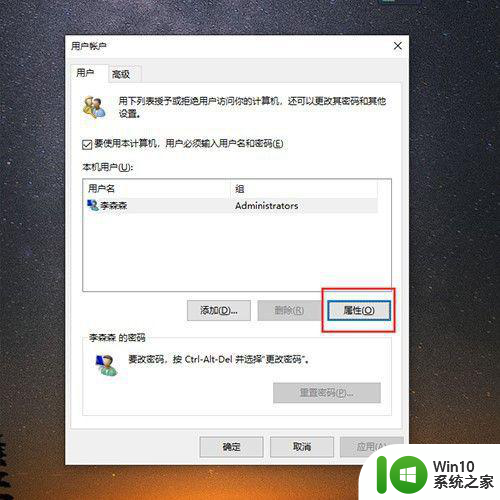 win10如何获得管理员权限 Win10如何提升用户权限为管理员权限