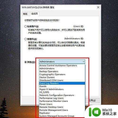 win10如何获得管理员权限 Win10如何提升用户权限为管理员权限