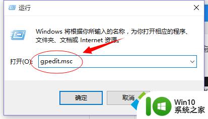 关闭win10兼容性助手 Win10系统如何禁用程序兼容性助手