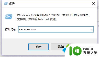 关闭win10兼容性助手 Win10系统如何禁用程序兼容性助手