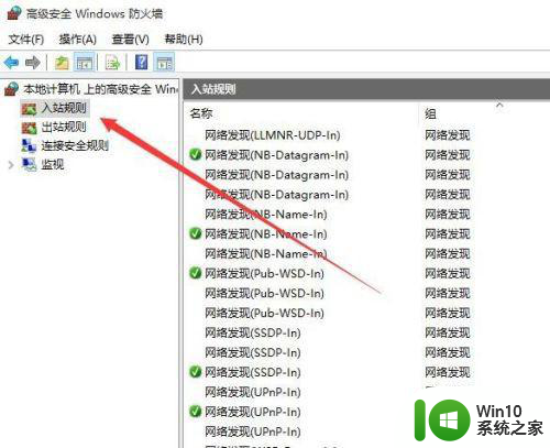 win10家庭版不支持远程桌面如何处理 win10家庭版远程桌面替代方法