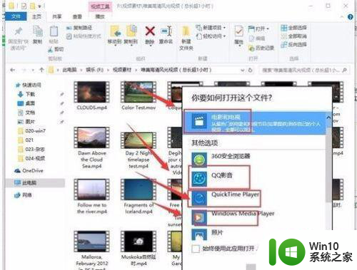 让win10观看视频流畅的两种设置方法 win10观看视频卡顿怎么解决