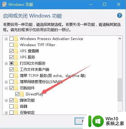 win10植物大战僵尸如何全屏玩 植物大战僵尸怎么全屏玩Win10版