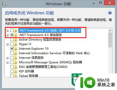 win8兼容性设置方法 win8兼容性设置怎么调整