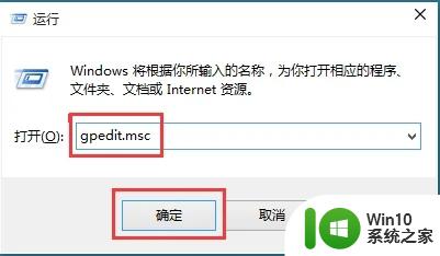联想禁止windows更新 如何彻底关闭联想笔记本win10自动更新