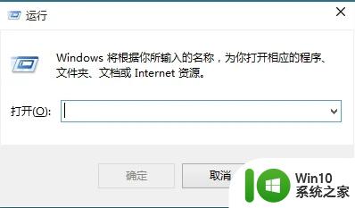 联想禁止windows更新 如何彻底关闭联想笔记本win10自动更新