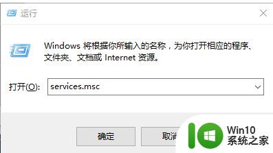 联想禁止windows更新 如何彻底关闭联想笔记本win10自动更新