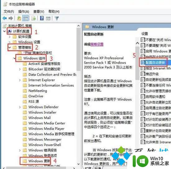 联想禁止windows更新 如何彻底关闭联想笔记本win10自动更新