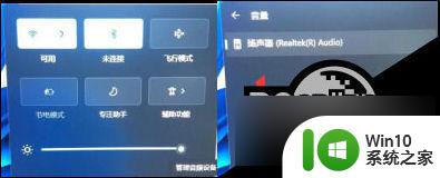 电win11脑打电话对方听不到声音如何解决 Win11声音消失怎么解决