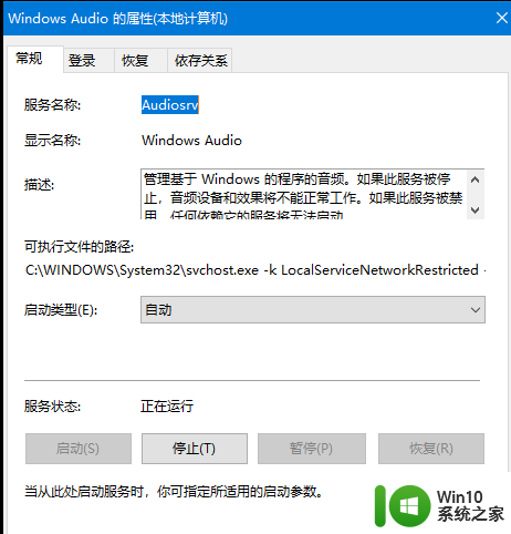 电win11脑打电话对方听不到声音如何解决 Win11声音消失怎么解决