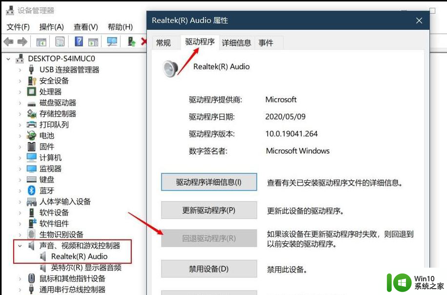 电win11脑打电话对方听不到声音如何解决 Win11声音消失怎么解决