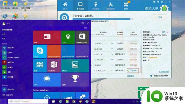 win10网卡驱动无法检测的解决方法 win10网卡驱动丢失怎么办