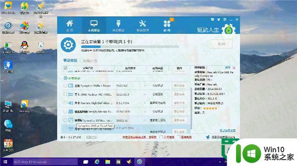 win10网卡驱动无法检测的解决方法 win10网卡驱动丢失怎么办