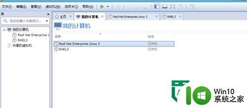 win8虚拟机打不开的解决方法 win8虚拟机无法启动的解决办法