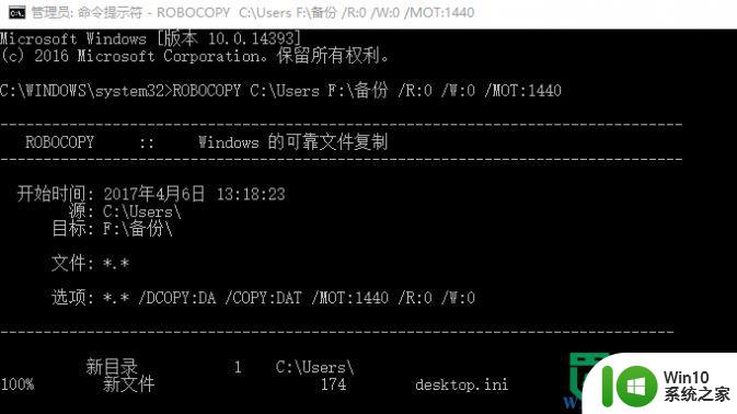 w10系统文件怎么自动备份 Windows 10系统文件自动备份方法