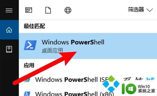 win10开机后下方菜单啥都打不开 电脑底部任务栏卡死不动怎么解决