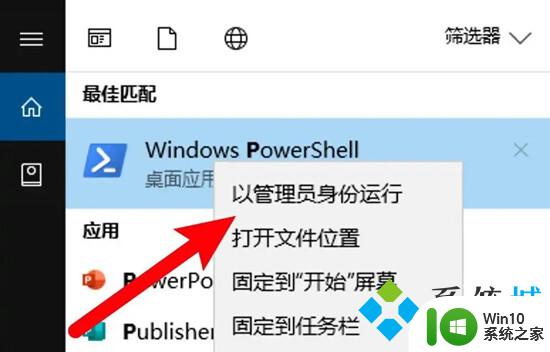 win10开机后下方菜单啥都打不开 电脑底部任务栏卡死不动怎么解决