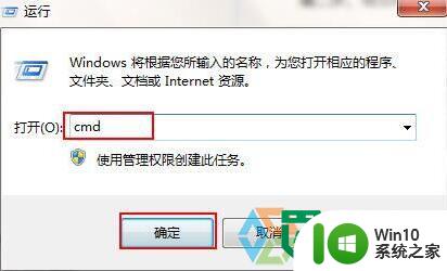w7开启不了自动休眠的解决方法 Windows 7自动休眠无法启用怎么办