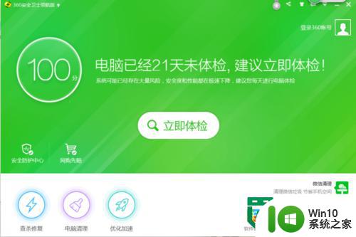 电脑上不了网的解决方法 电脑连接网络但无法上网怎么办